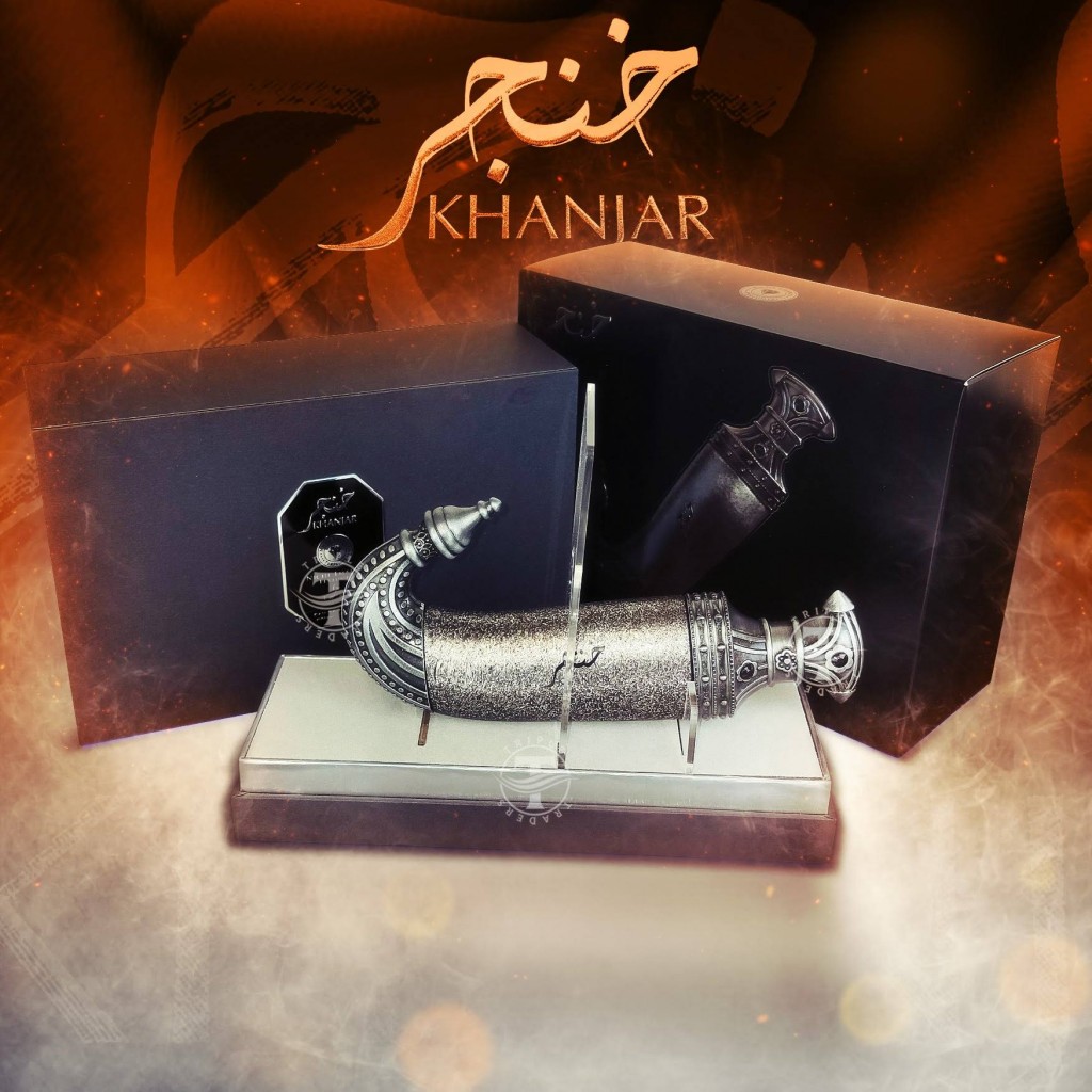 Khanjar NICHE Emarati by Lattafa
